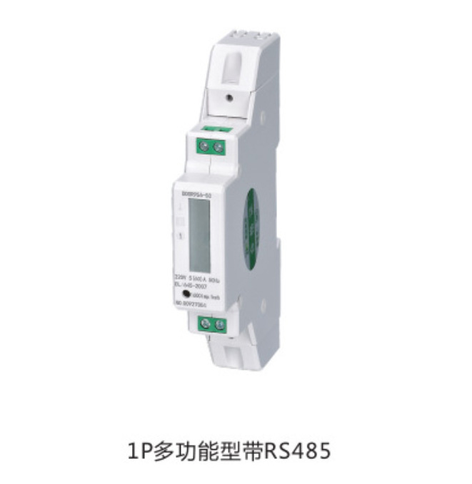 單相1P液晶多功能導(dǎo)軌電表