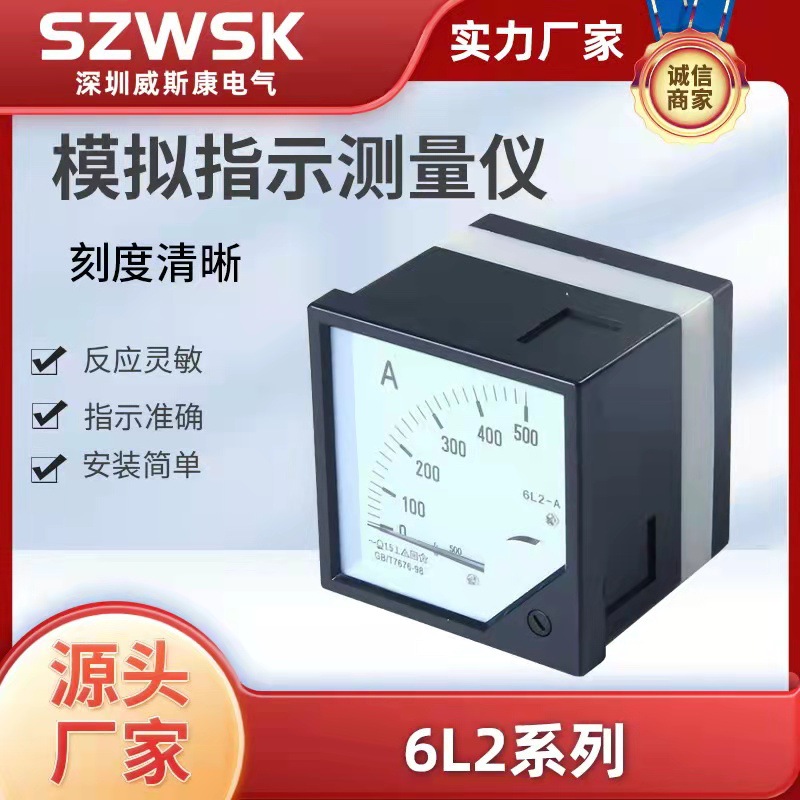 6L2 99T1 42L6 72T 96T系列指針表板表