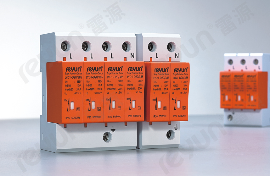 LYD1系列交直流電涌保護(hù)器