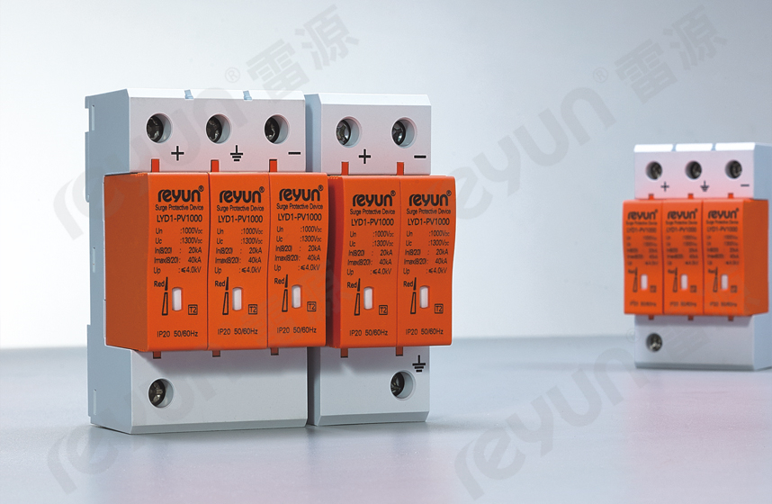LYD1-PV光伏專用SPD防雷器